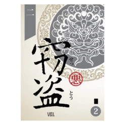 Overseers - Igiari -Les Amis Ludiques Soldes igiari overseers 3558380046486 2