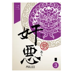 Overseers - Igiari -Les Amis Ludiques Soldes igiari overseers 3558380046486 3